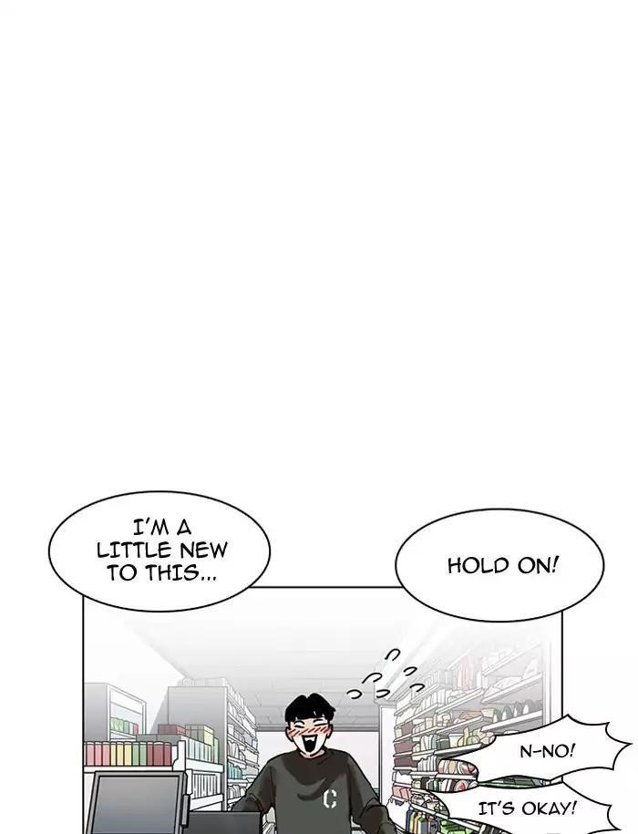 Lookism Chapter 188 - Page 87 in English