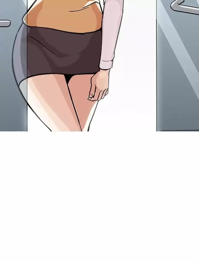 Lookism Chapter 188 - Page 95 in English