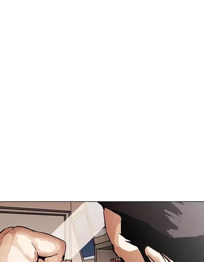 Lookism Chapter 189 - Page 18 in English