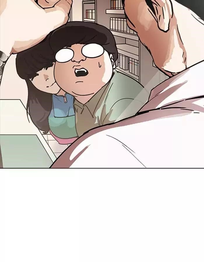 Lookism Chapter 189 - Page 19 in English