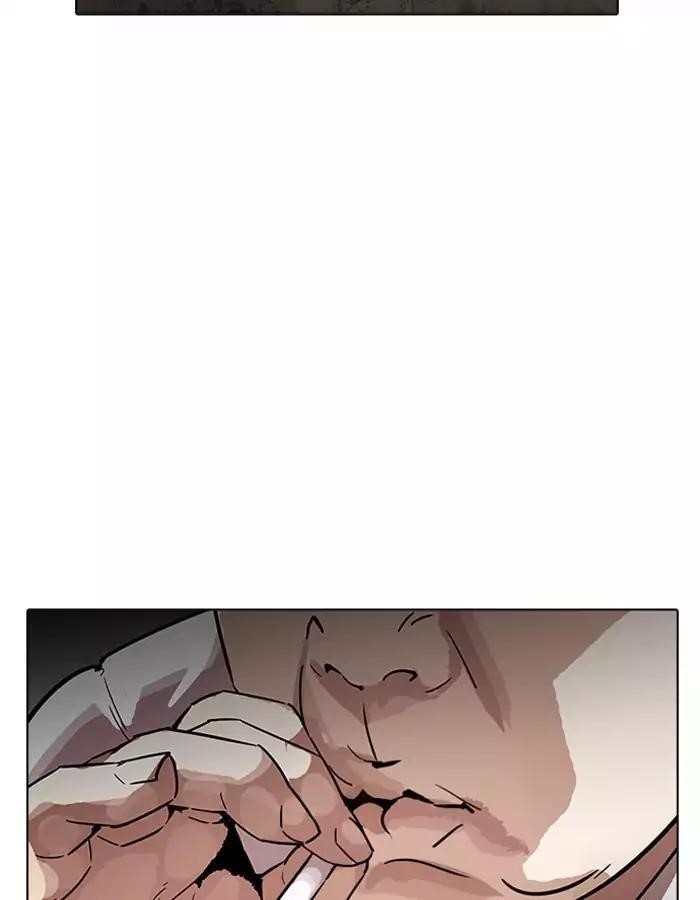Lookism Chapter 189 - Page 26 in English