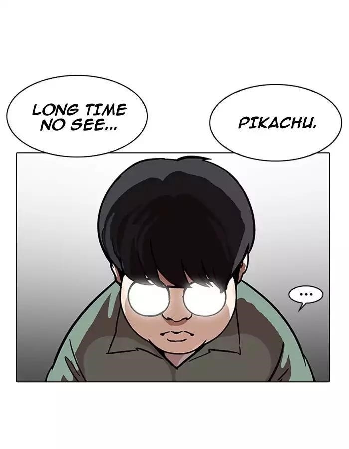 Lookism Chapter 189 - Page 30 in English