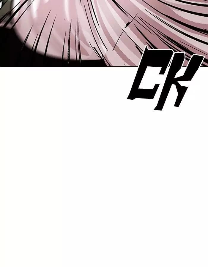 Lookism Chapter 189 - Page 41 in English
