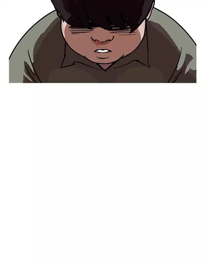 Lookism Chapter 189 - Page 51 in English