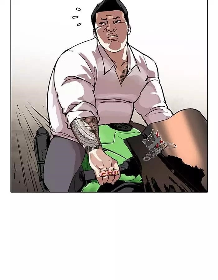 Lookism Chapter 189 - Page 8 in English