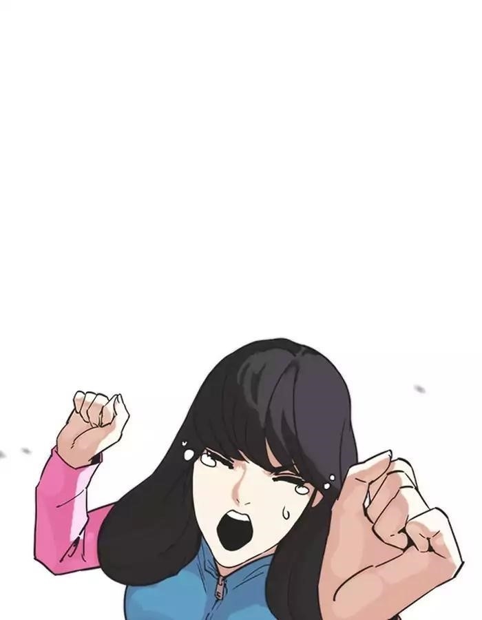 Lookism Chapter 189 - Page 94 in English
