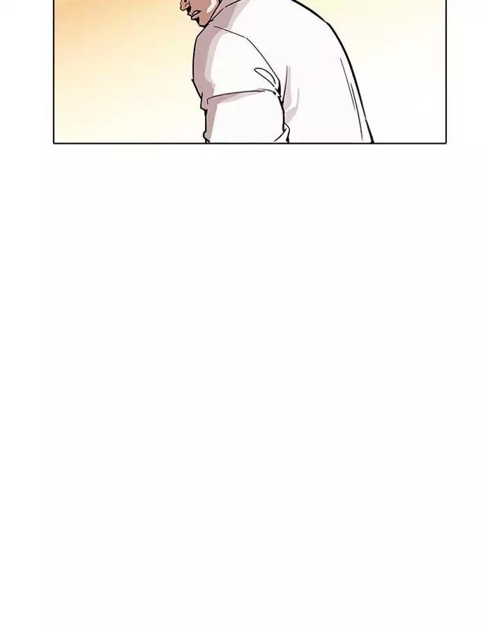 Lookism Chapter 189 - Page 96 in English