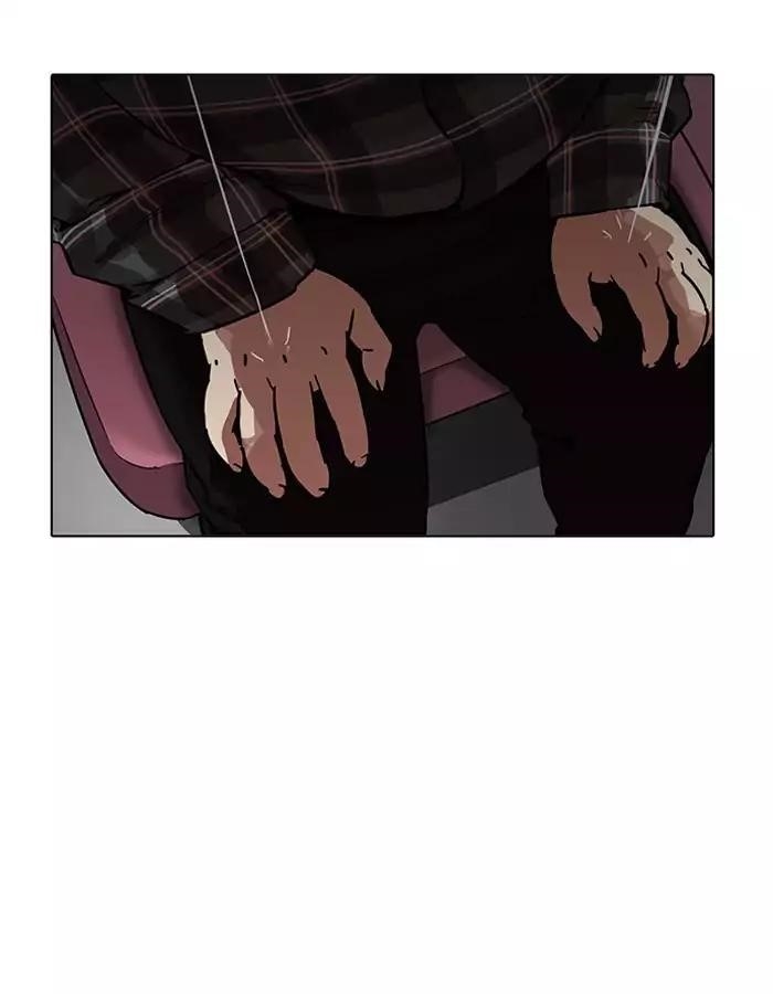 Lookism Chapter 190 - Page 131 in English