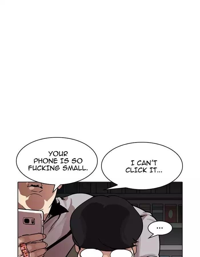 Lookism Chapter 190 - Page 26 in English