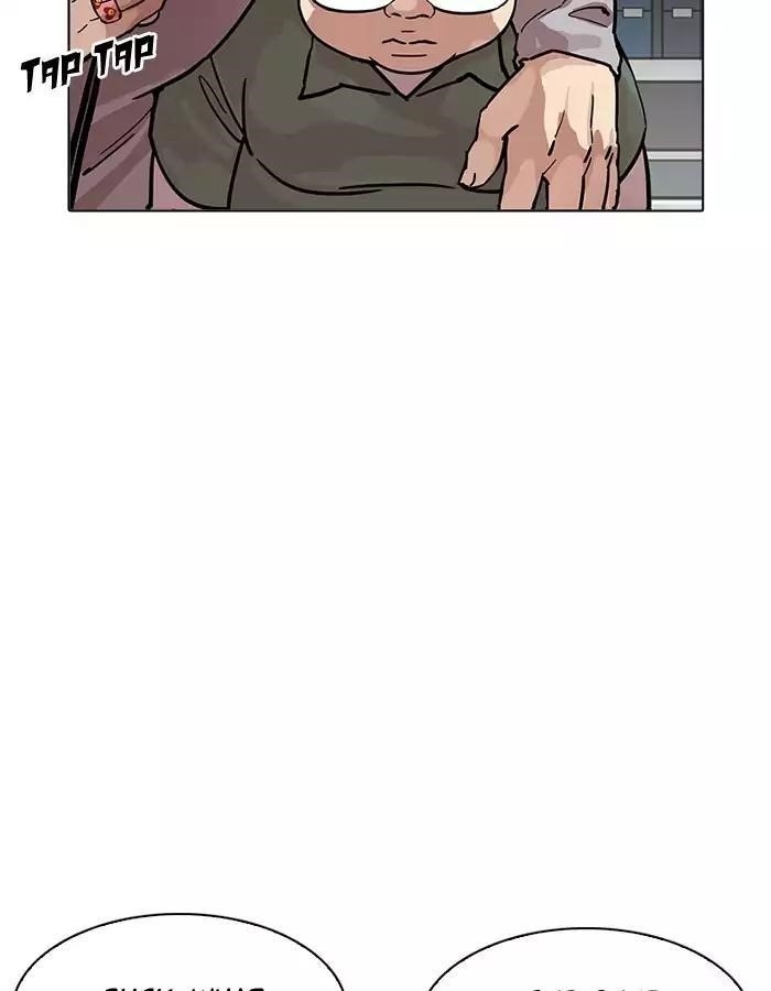 Lookism Chapter 190 - Page 27 in English