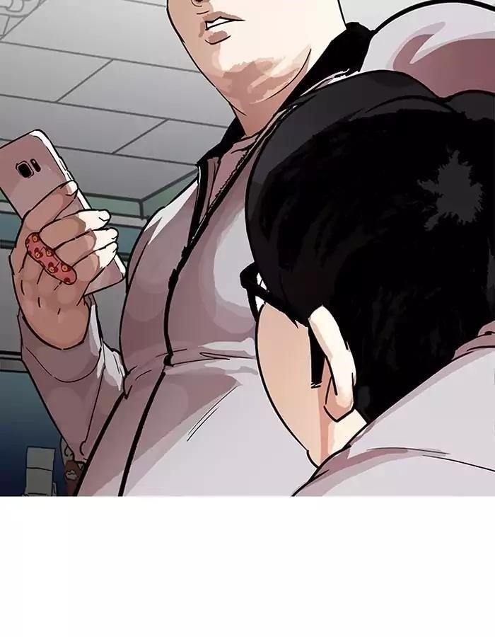 Lookism Chapter 190 - Page 31 in English