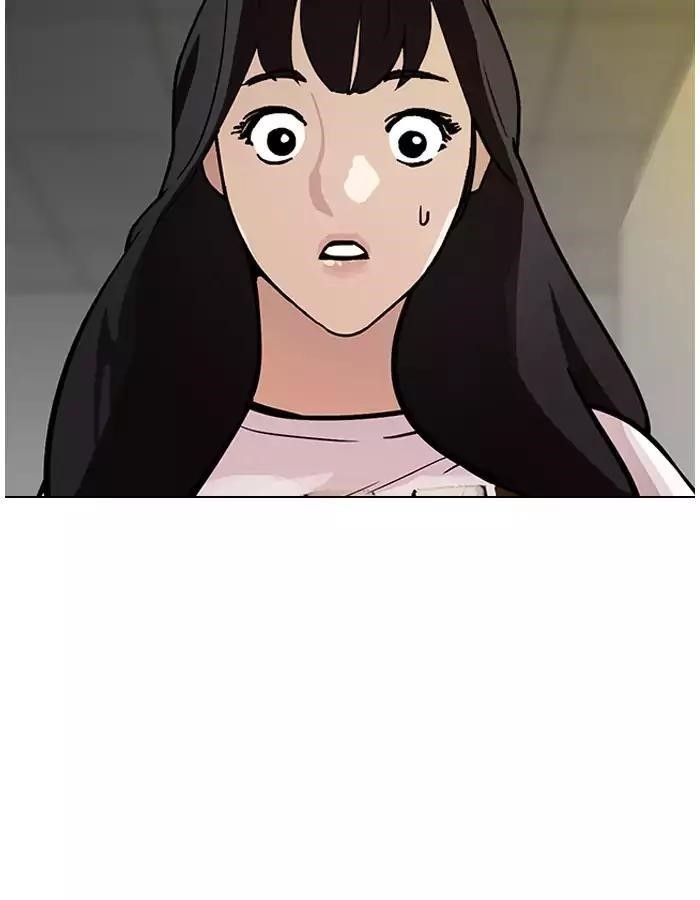 Lookism Chapter 190 - Page 51 in English