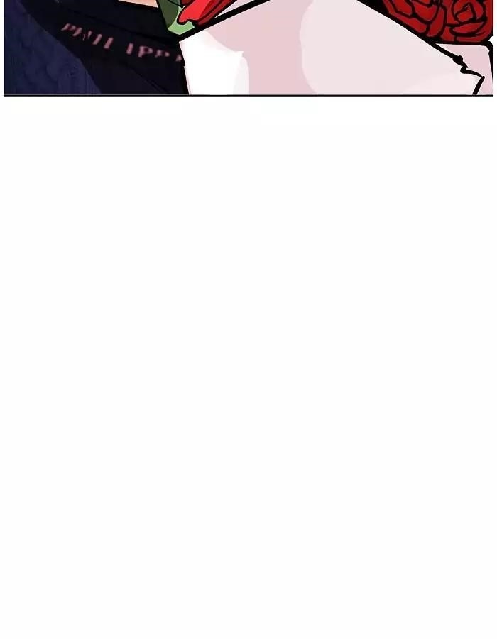 Lookism Chapter 190 - Page 57 in English
