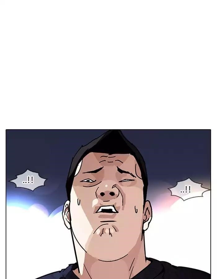Lookism Chapter 190 - Page 66 in English