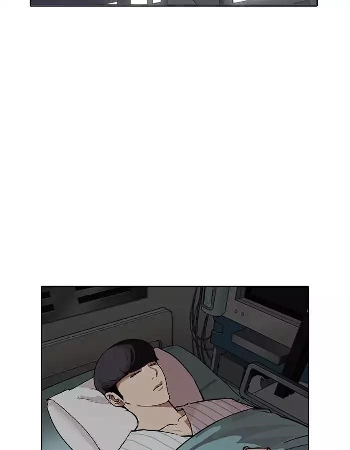Lookism Chapter 190 - Page 69 in English