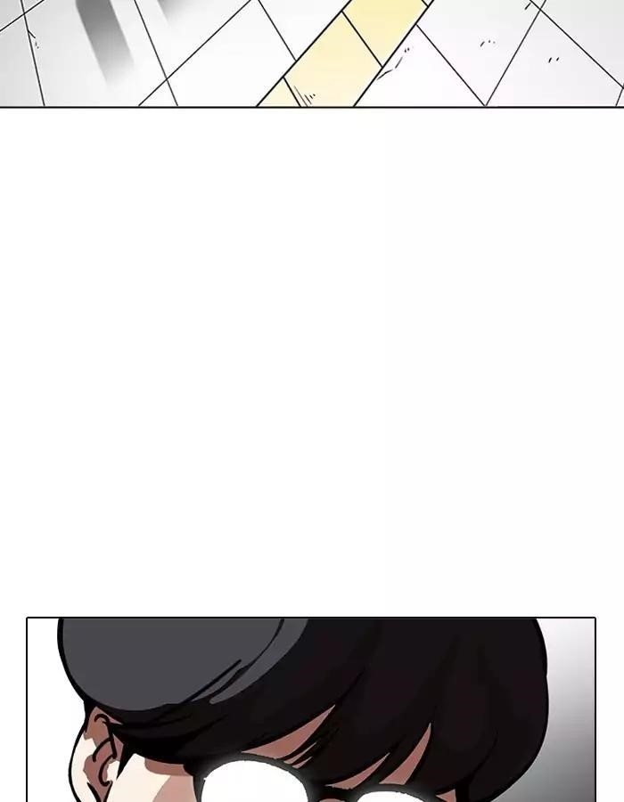Lookism Chapter 190 - Page 77 in English