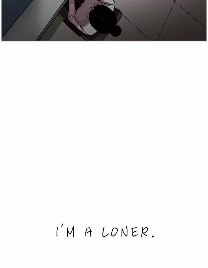 Lookism Chapter 190 - Page 82 in English