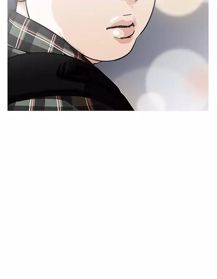 Lookism Chapter 190 - Page 97 in English