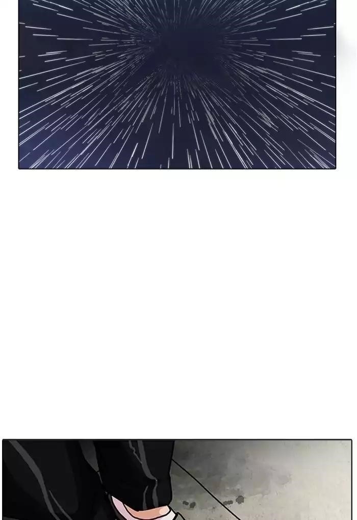 Lookism Chapter 191 - Page 117 in English