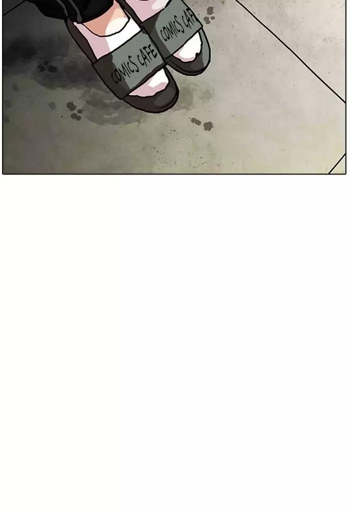 Lookism Chapter 191 - Page 118 in English