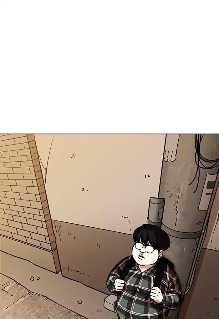 Lookism Chapter 191 - Page 13 in English