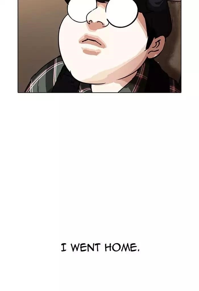 Lookism Chapter 191 - Page 15 in English