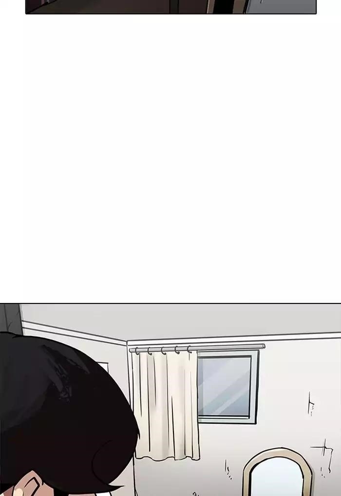Lookism Chapter 191 - Page 17 in English