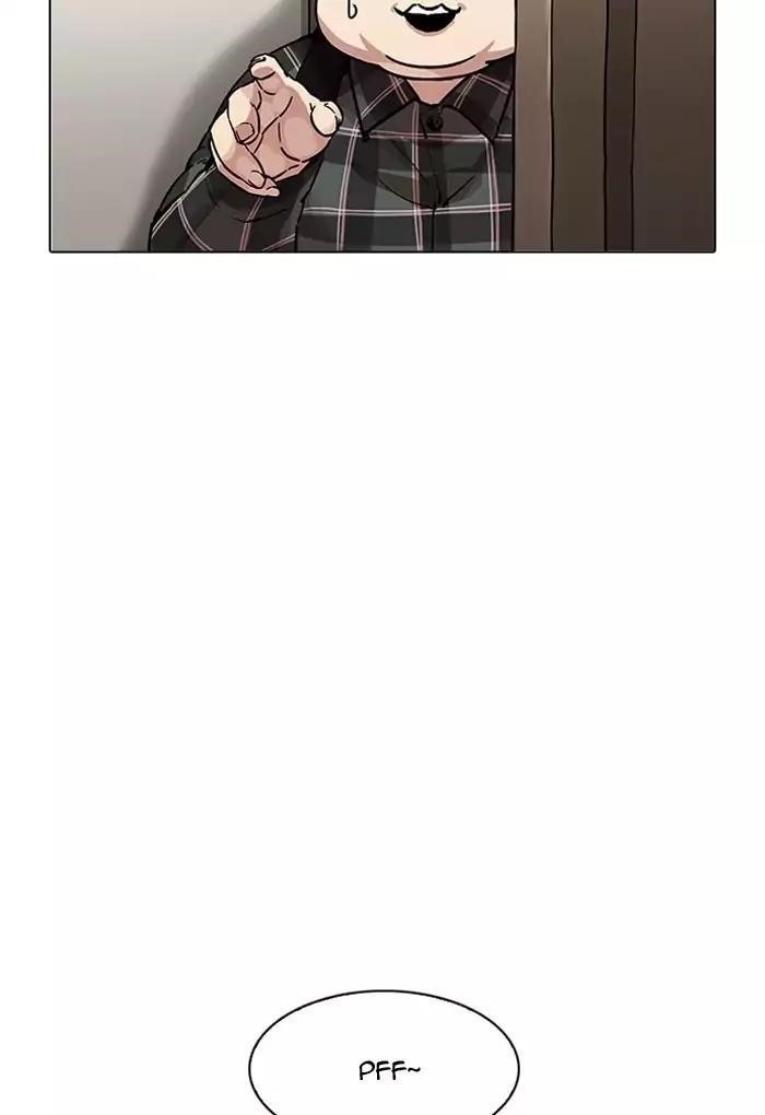 Lookism Chapter 191 - Page 21 in English