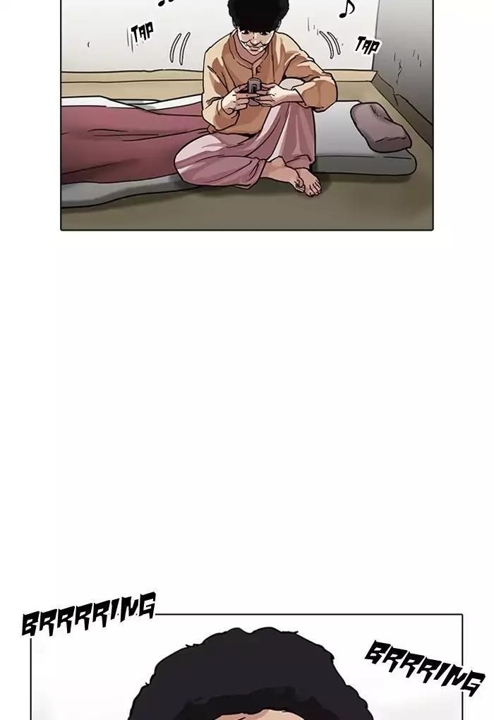 Lookism Chapter 191 - Page 33 in English
