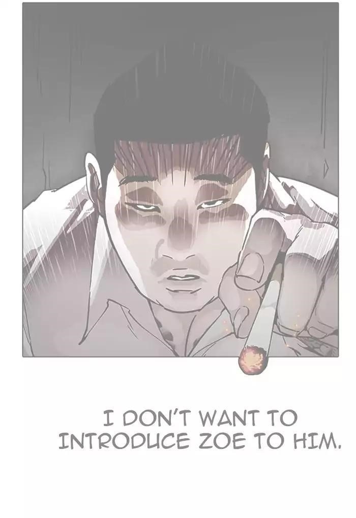 Lookism Chapter 191 - Page 5 in English