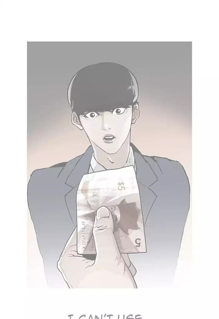 Lookism Chapter 191 - Page 75 in English