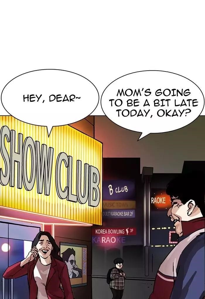 Lookism Chapter 191 - Page 77 in English