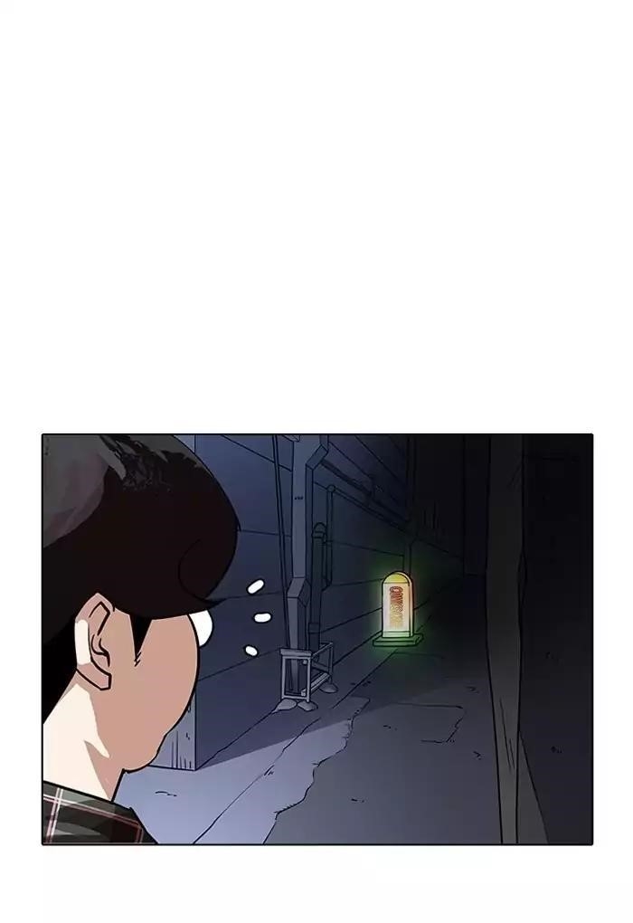 Lookism Chapter 191 - Page 87 in English