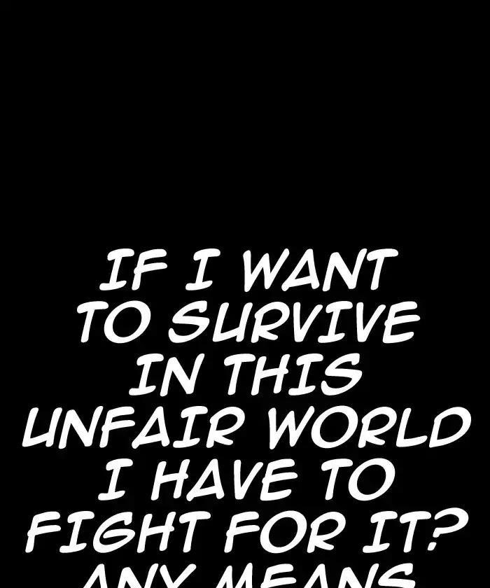 Lookism Chapter 192 - Page 127 in English
