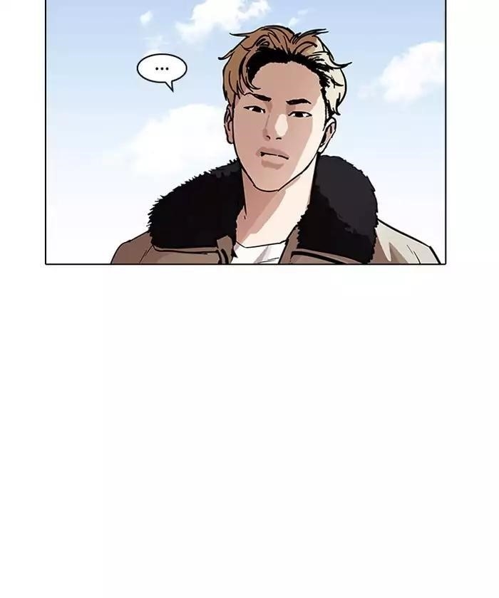 Lookism Chapter 192 - Page 142 in English