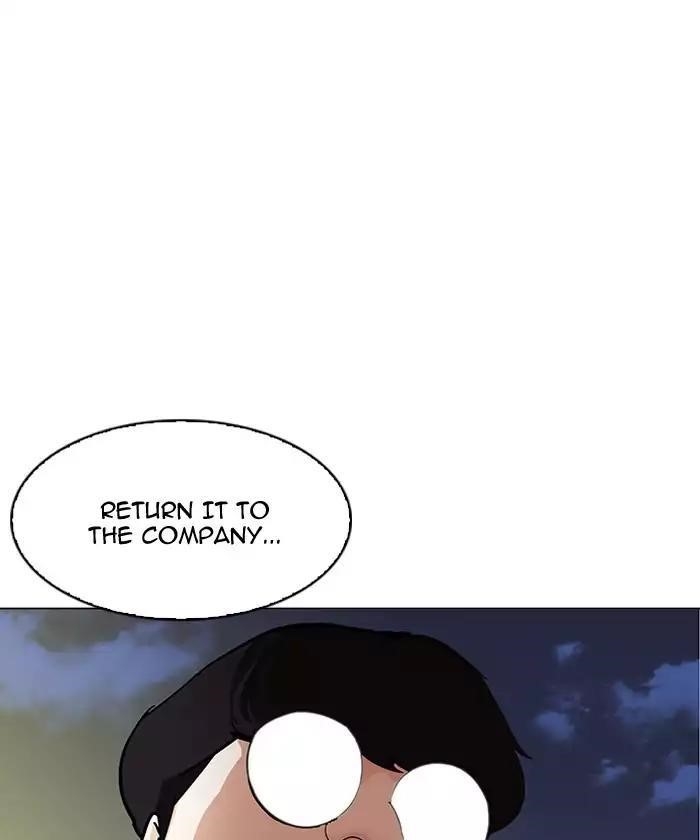 Lookism Chapter 192 - Page 158 in English