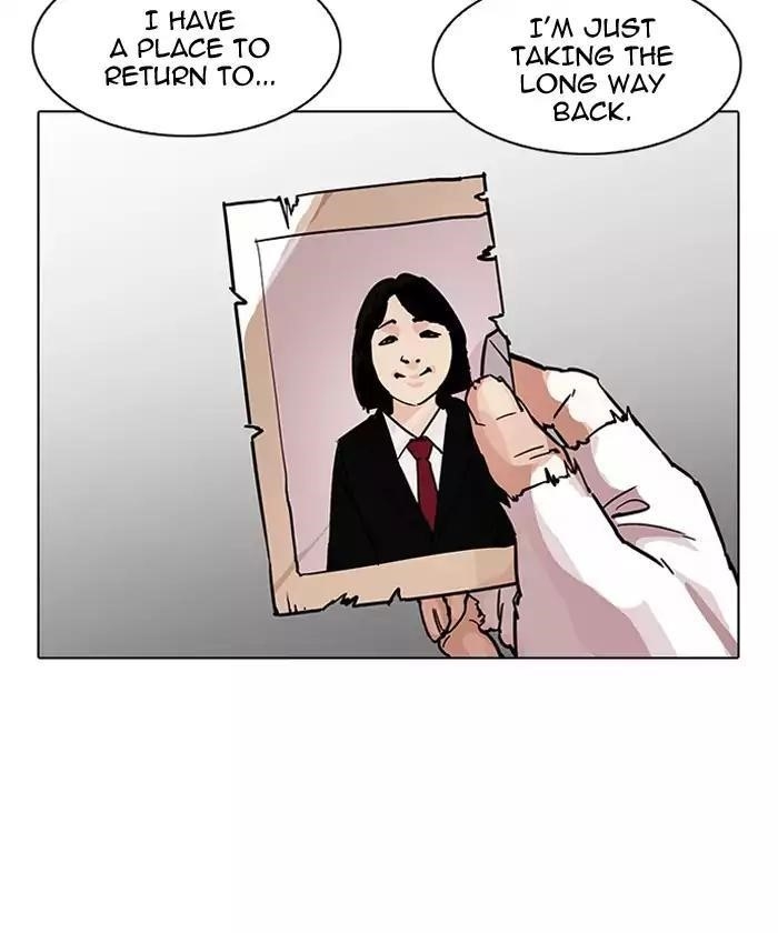 Lookism Chapter 192 - Page 37 in English