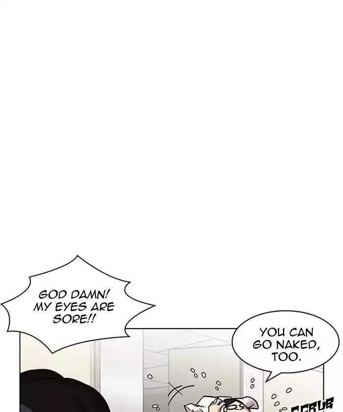 Lookism Chapter 192 - Page 73 in English