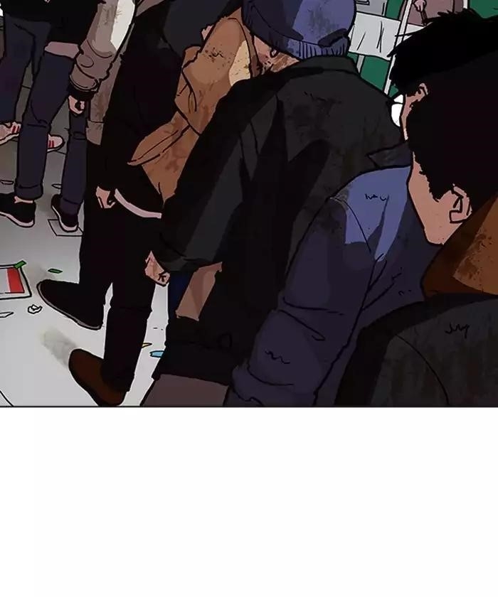 Lookism Chapter 192 - Page 81 in English
