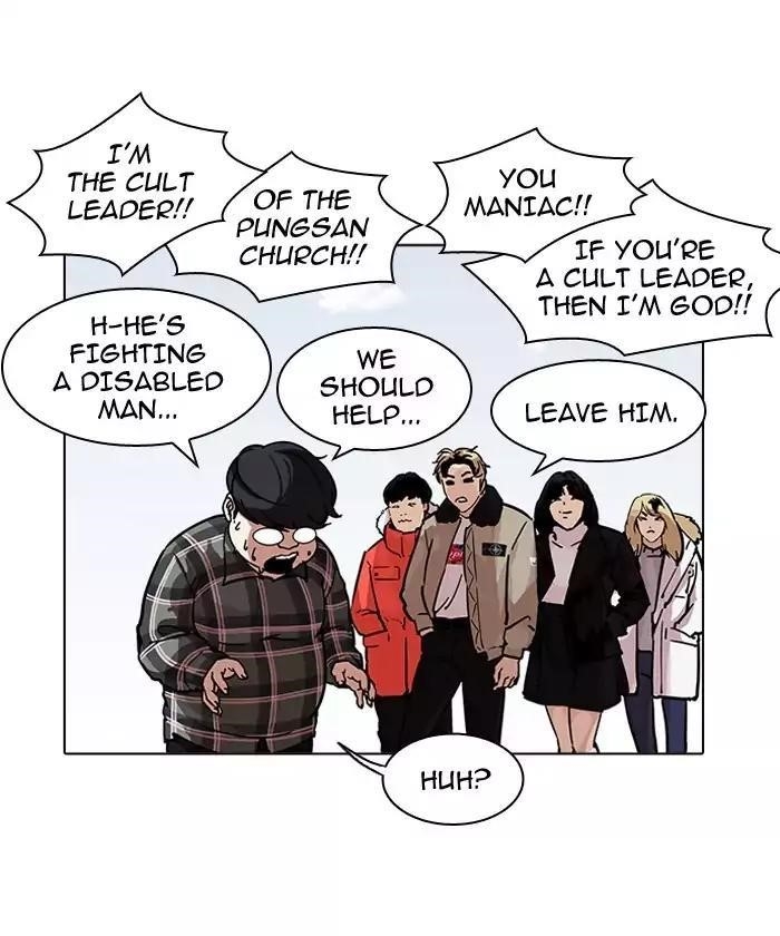 Lookism Chapter 192 - Page 94 in English