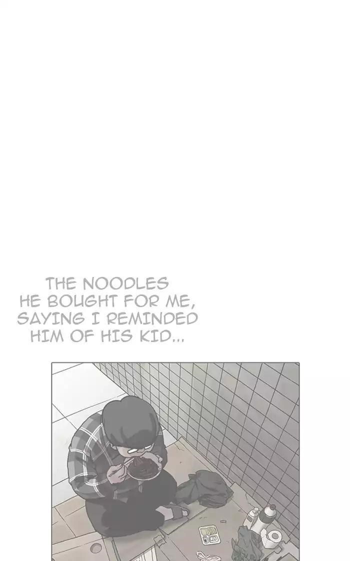 Lookism Chapter 193 - Page 100 in English