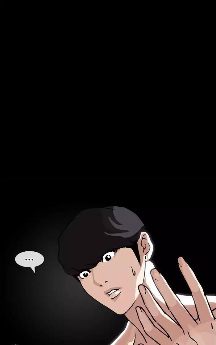 Lookism Chapter 193 - Page 143 in English