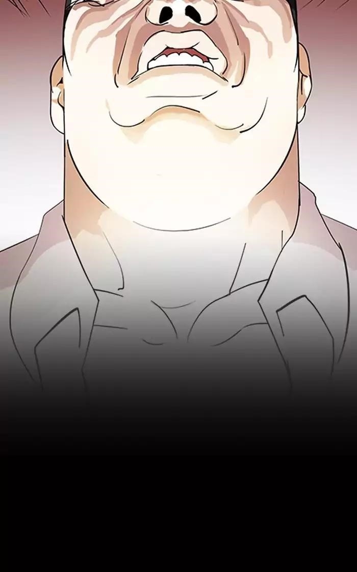 Lookism Chapter 193 - Page 153 in English