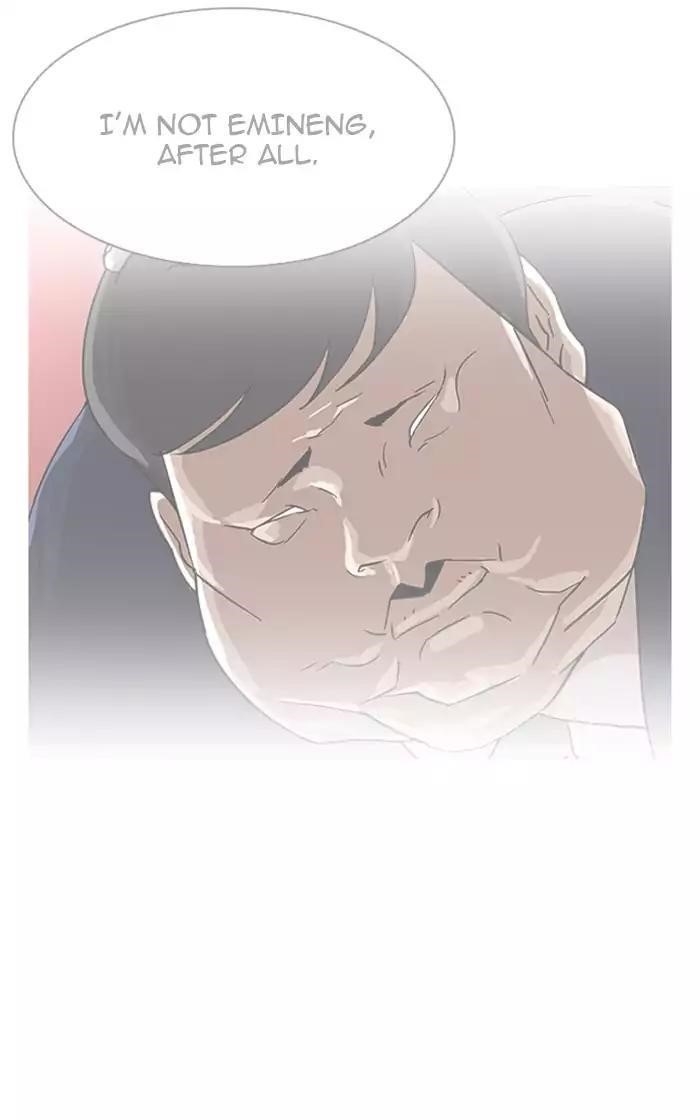 Lookism Chapter 193 - Page 175 in English
