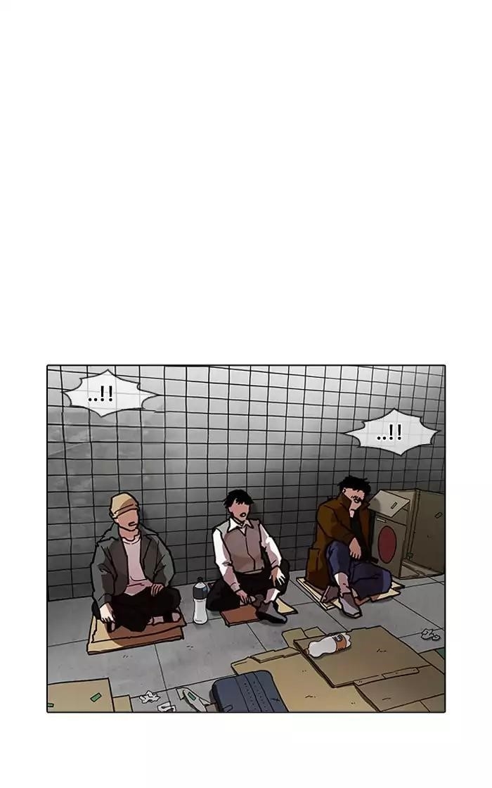 Lookism Chapter 193 - Page 25 in English
