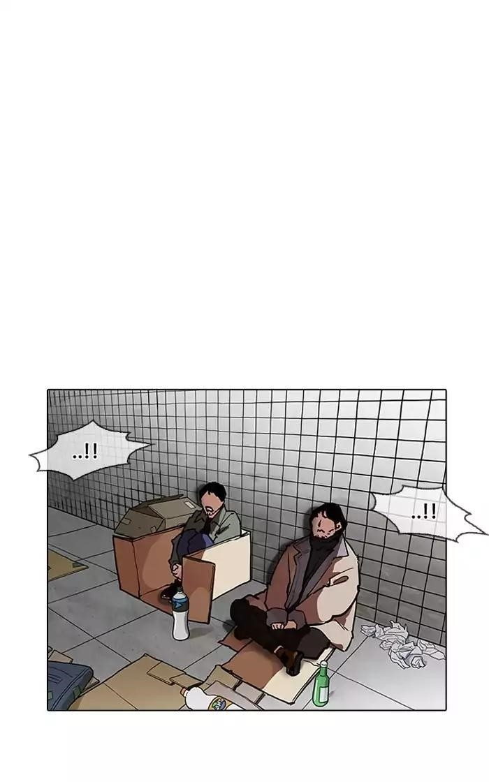 Lookism Chapter 193 - Page 26 in English