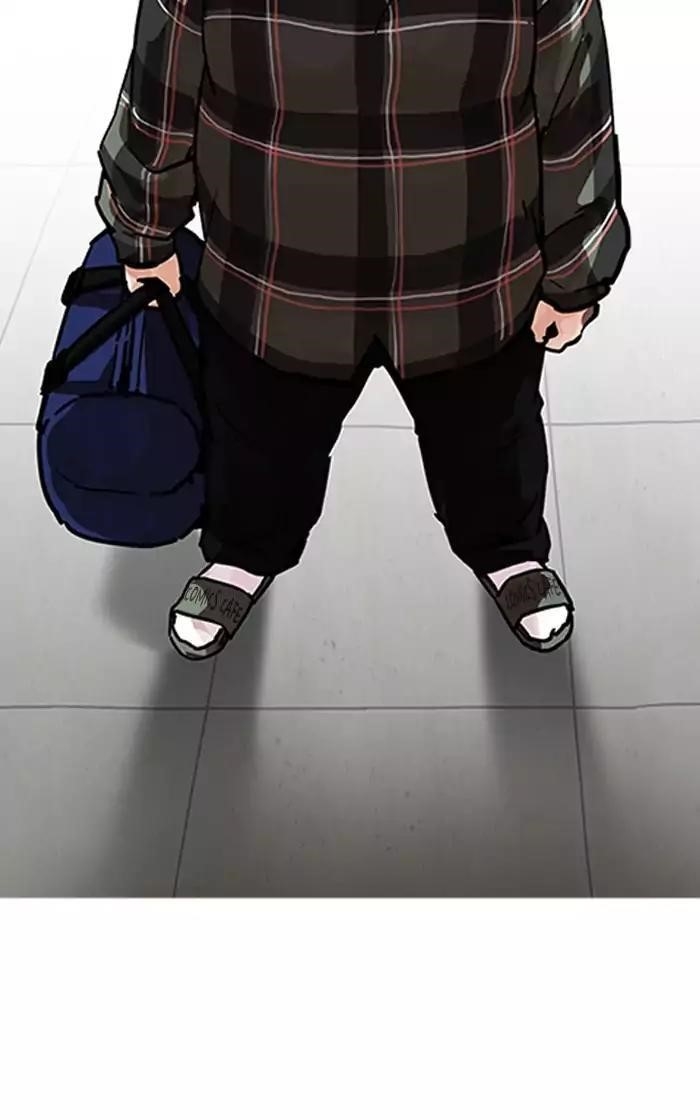 Lookism Chapter 193 - Page 40 in English