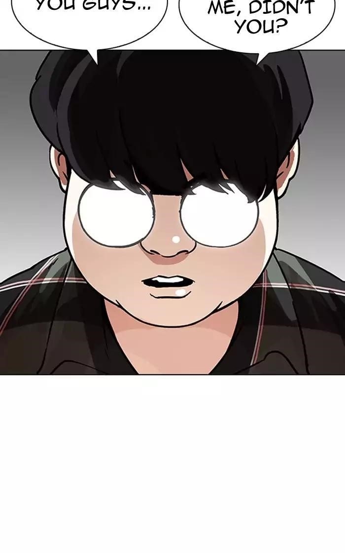 Lookism Chapter 193 - Page 43 in English