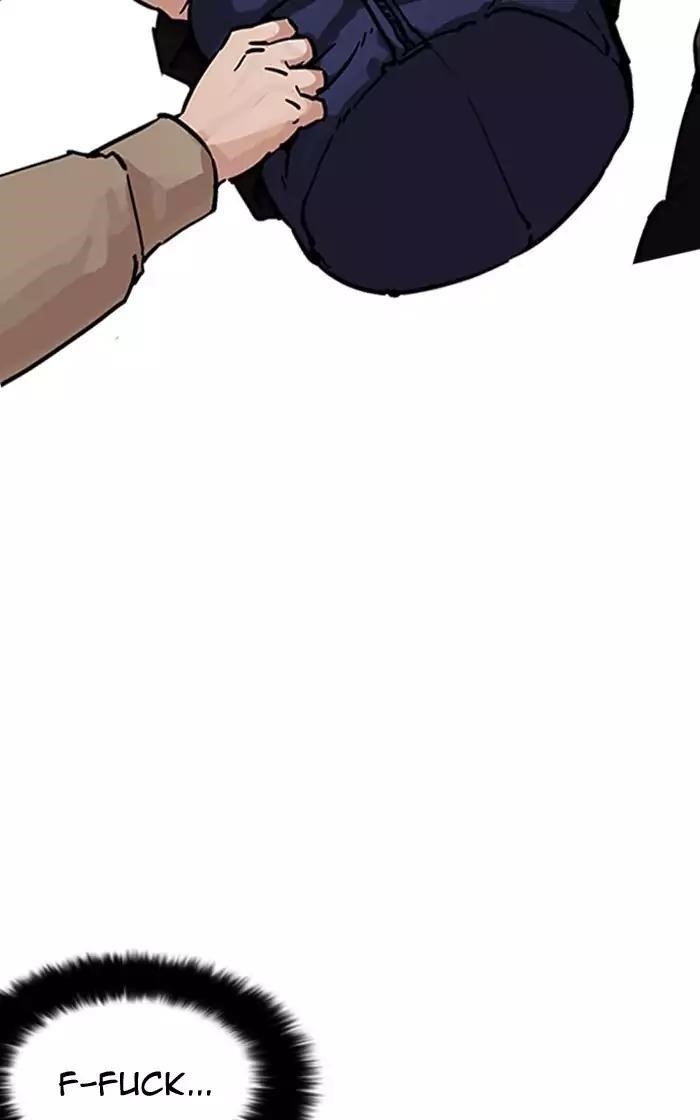 Lookism Chapter 193 - Page 46 in English