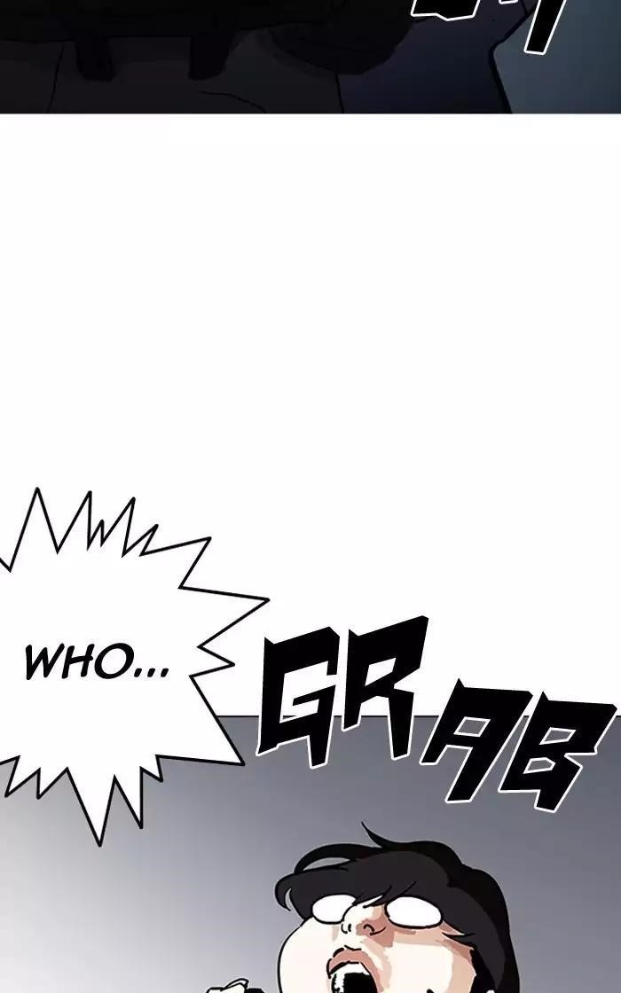 Lookism Chapter 193 - Page 7 in English